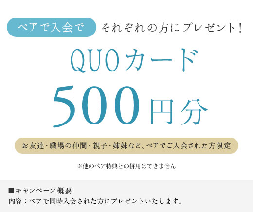 無料体験申込み案内 きもの着方教室 いち瑠