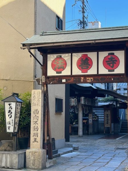 きものde法善寺水掛不動尊参りと現代割烹ｍｏｍｏランチ