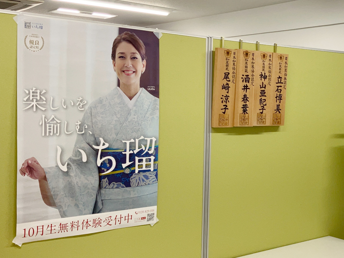 大船駅は交通の便も良く、駅から徒歩2分の駅チカで、通いやすい場所にあります。近くにお買い物ができる場所も多数あり、主婦の方にも仕事帰りの方にもお勧めです。