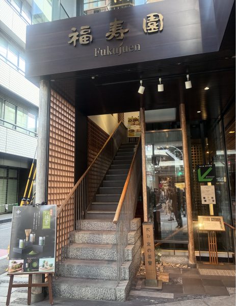 きものde京都福寿園にてランチ&茶かぶき体験【なんば校】