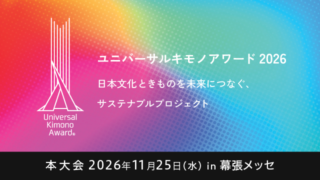 UKA2026エントリーご案内