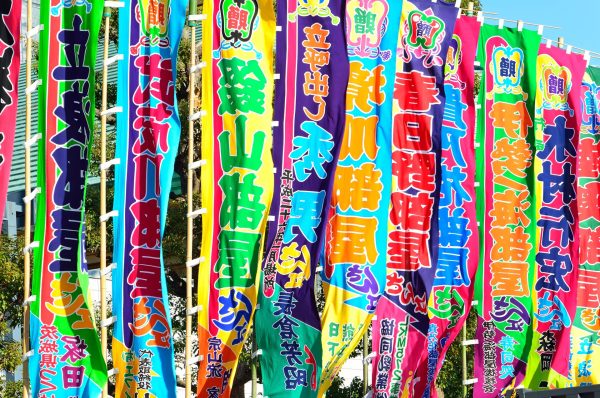 きものde大相撲九月場所